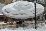 Фото: Kaluga-poisk.ru